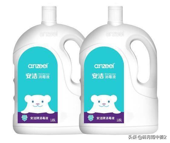 家用消毒液排名前十位有哪些(消毒液哪个牌子最好)-1