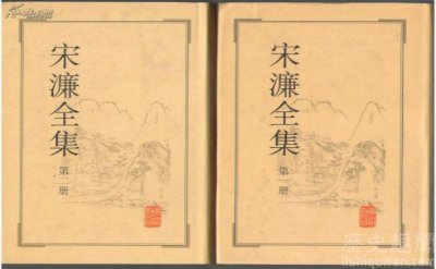 ​政治家宋濂简介 大文学家宋濂苦学的故事