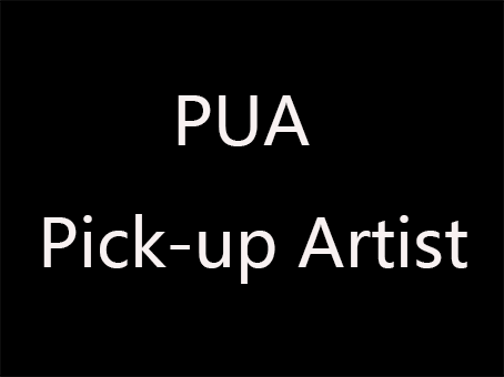 我们不是恋爱脑，只是被“PUA”了