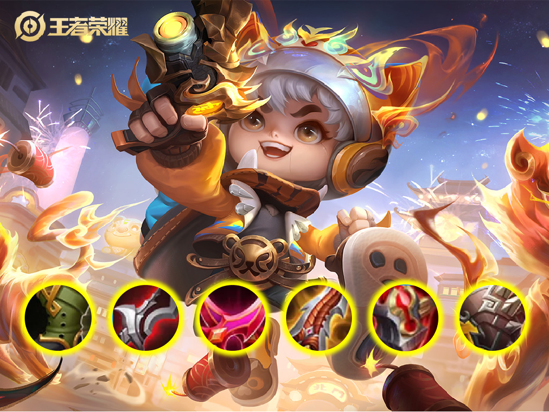 王者荣耀的鲁班七号怎么出装最厉害（王者荣耀鲁班七号怎么玩厉害点）(图2)