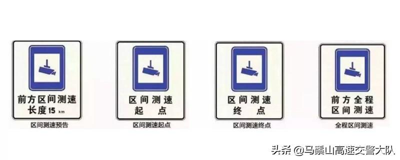 全程区间测速怎么计算违章（区间测速怎么计算违章）(图3)