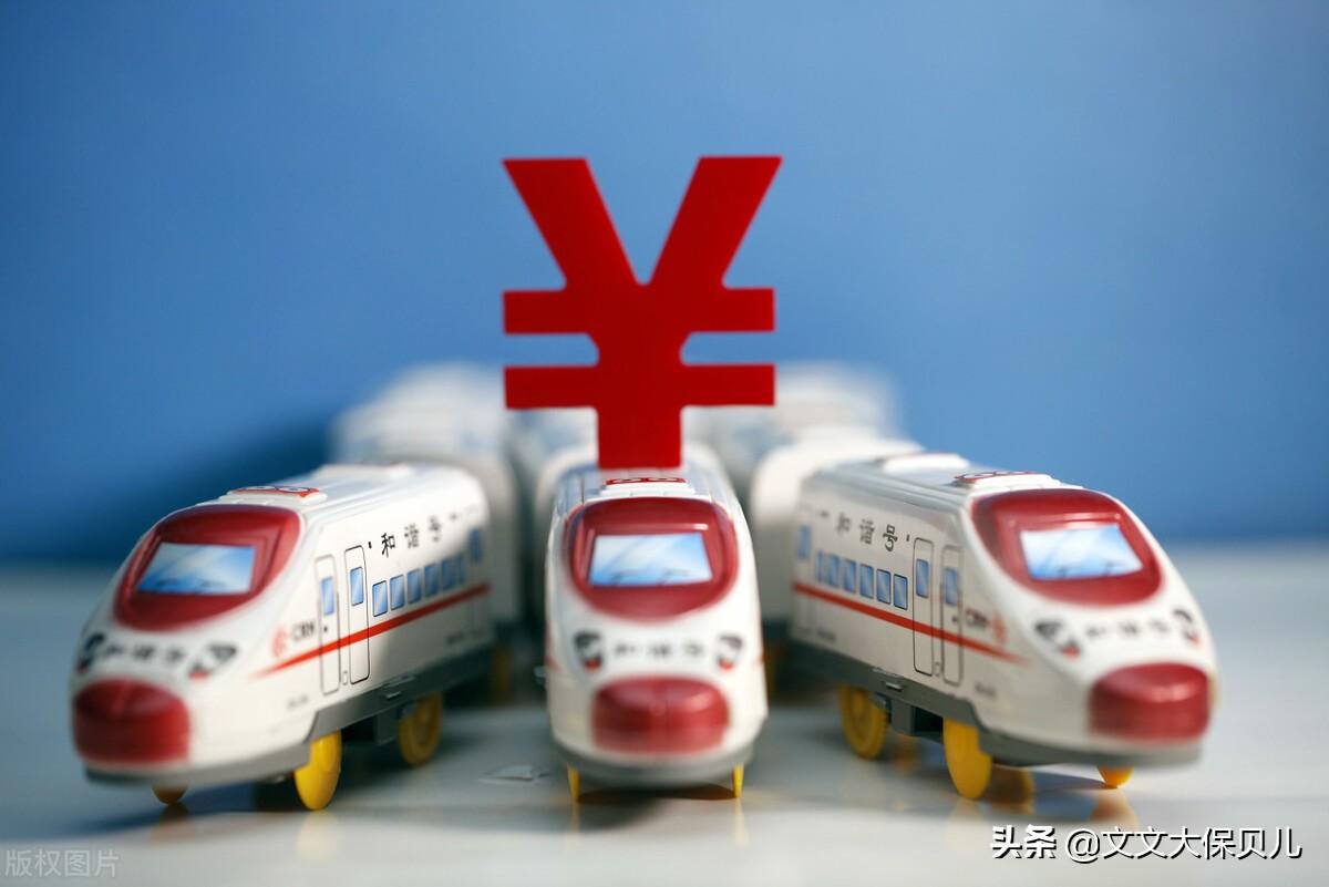 坐高铁可以带白酒吗可以带几瓶（坐高铁能带白酒吗）(图1)