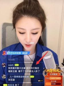 ​深圳户外直播去哪里