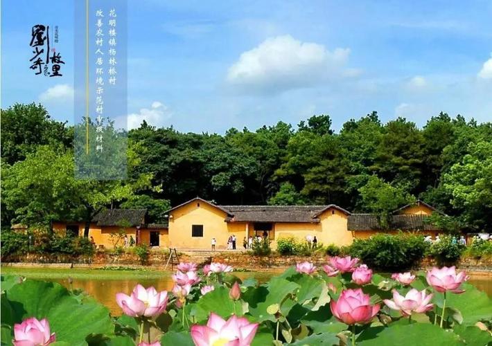 4.宁乡市平江县