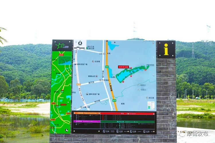 4、厚街户外基地