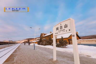 ​阿尔山市区游玩攻略