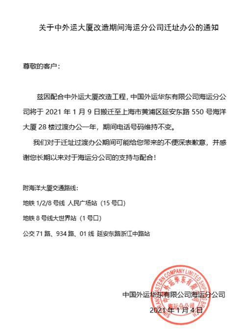 2、因旅游者本人原因给我带来不便，我深表歉意。