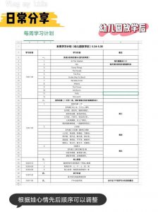 ​黄山一日游攻略及费用