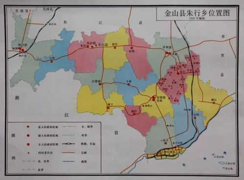 五、金山工业开发区