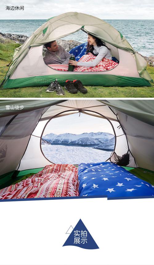 2、在营地温度较低，需要定期对帐篷和睡袋进行保暖，因为在寒冷的时候，帐篷内的温度会更低。