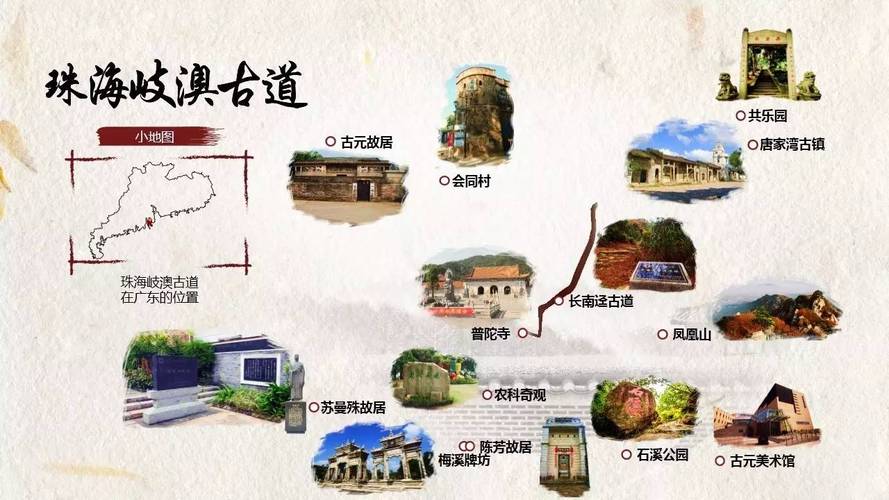 2.广州南粤古驿道