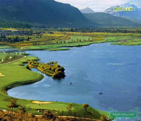 二、自然和人文资源