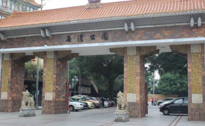 ​海陵岛两日游攻略