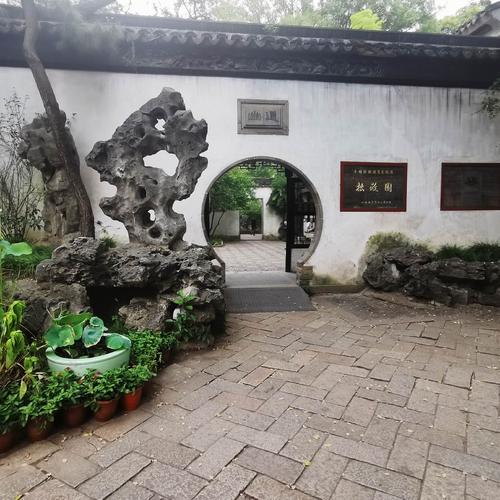 2、苏州拙政园