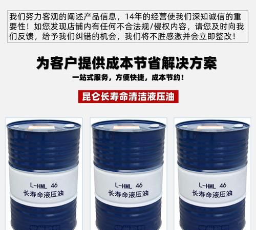 身上的液压油怎么清洗掉