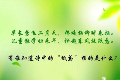 ​草长莺飞二月天的下一句，草长莺飞二月天的下一句是什么？