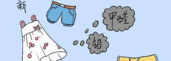 甲醛在衣服上会停留多久,衣服上的甲醛要多久能释放完羽绒服有甲醛放柜子超标图1