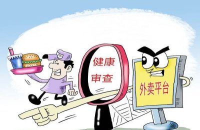 ​健康证怎么办理,健康证办理