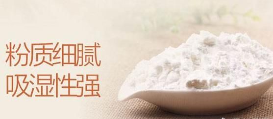 生粉和淀粉是一样的吗?有什么区别呢图2