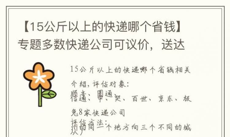 跨省急件用什么快递当天到