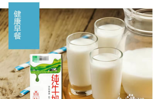 开水烫盒装牛奶有毒吗