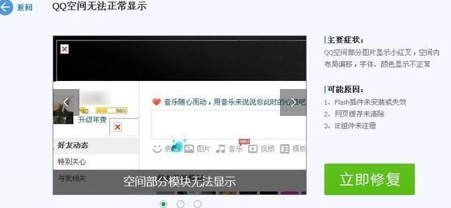 苹果的存储空间为什么打不开