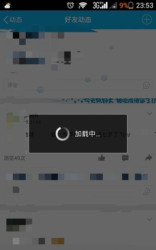 为什么打不开空间音频