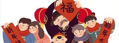 新年的来历简短20字,春节的来历20字左右是什么?图2
