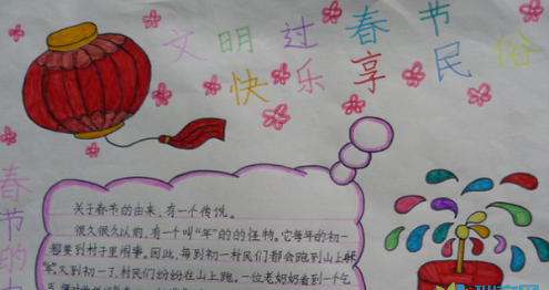 春节的由来20字左右最佳答案