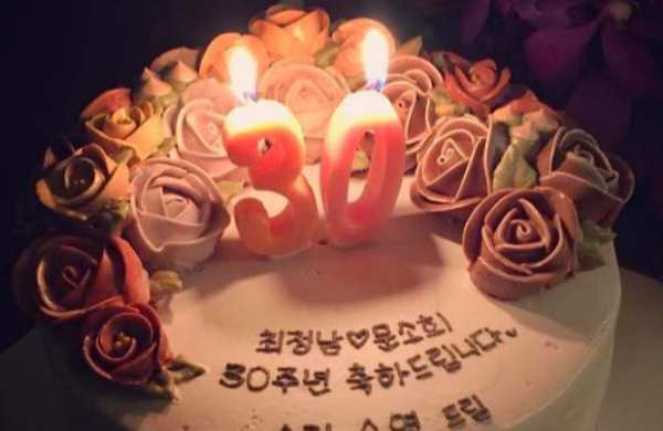 30年是什么婚,30年结婚是什么婚图3