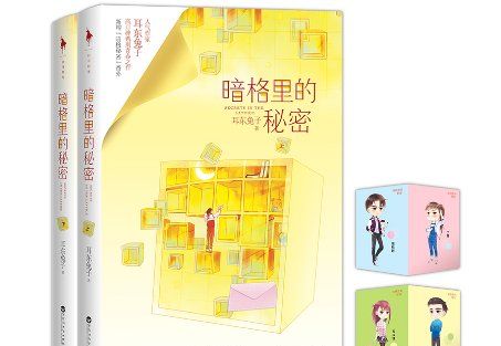 彼方尚有荣光在什么意思,彼方尚有荣光在是什么意思图3