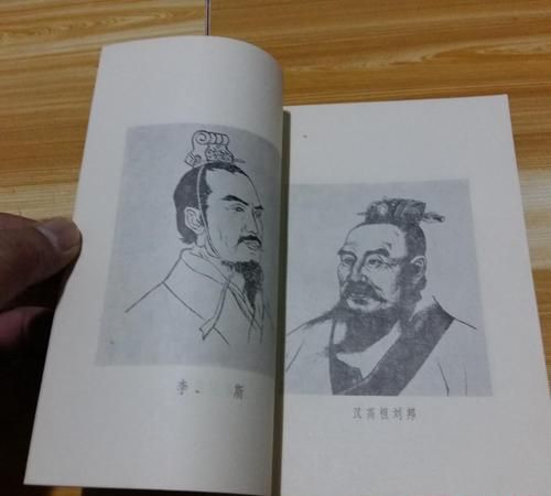 先秦法家的代表人物有哪些