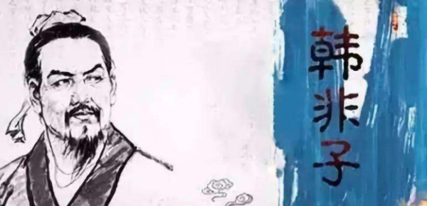 法家代表人物,法家代表人物及思想主张图2