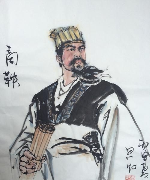 法家代表人物及思想主张