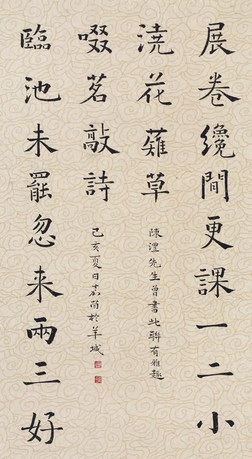 苏东坡画扇苏东坡的特点