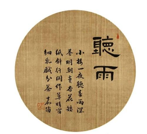 东坡画扇可以看出苏东坡是一个怎样的人