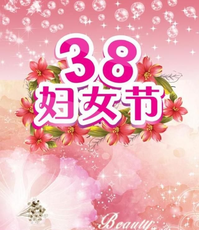 妇女节送什么礼物给妈妈，妇女节送什么礼物给妈妈最好小学生？图6