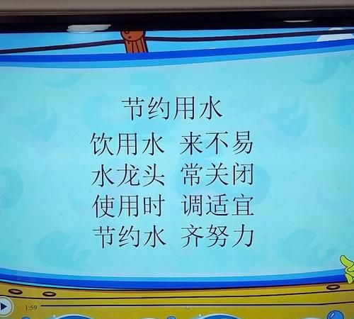 如何用节约用水