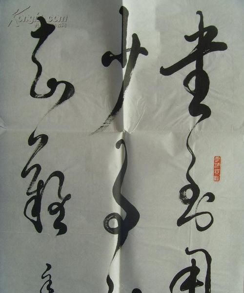 书到用时方恨少事非经过不知难：书到用时方恨少