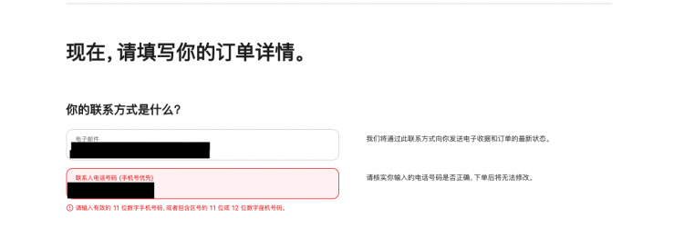 为什么手机号码是十一位不多不少