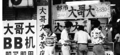 ​为什么手机号码是11位数字，为什么我们的手机号码是11位？