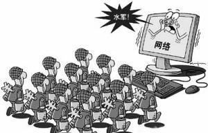 什么叫水军,水军是什么意思图1