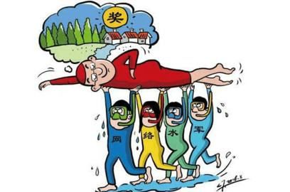 什么叫水军,水军是什么意思图2