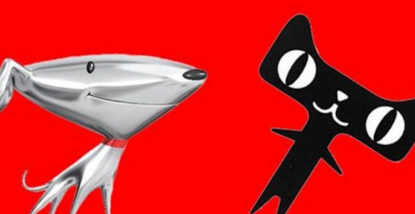 淘宝68是什么活动,淘宝618是什么节日图8