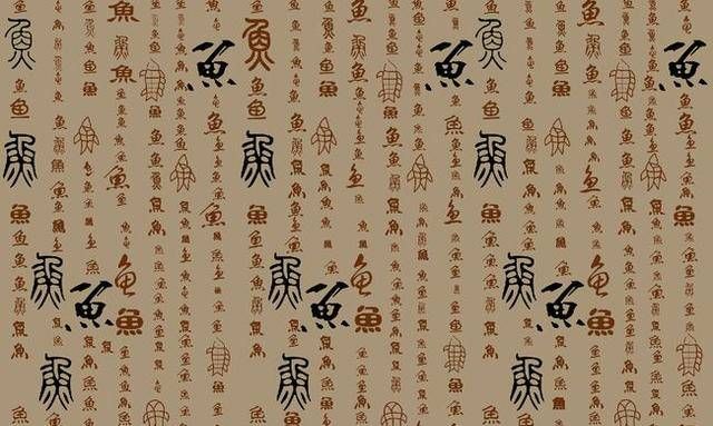 古代的四大文明指的是什么