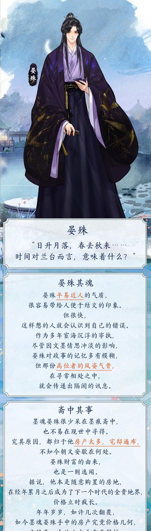 晏殊和晏几道的关系