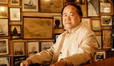 ​莫言诺贝尔文学奖获奖作品,莫言是凭借哪部作品获得诺贝尔文学奖的