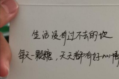 ​此生有你何其有幸的意思