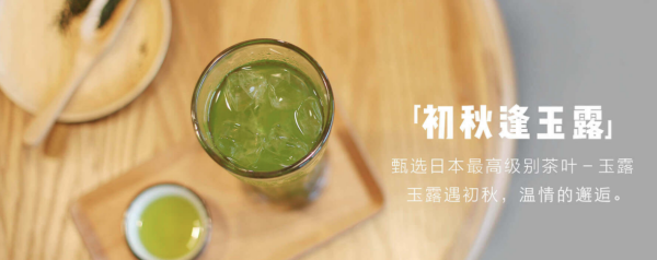 喜茶为什么那么火,喜茶是靠什么走红的图5