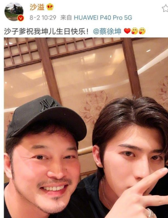 蔡徐坤生日文案,蔡徐坤的生日蛋糕图6
